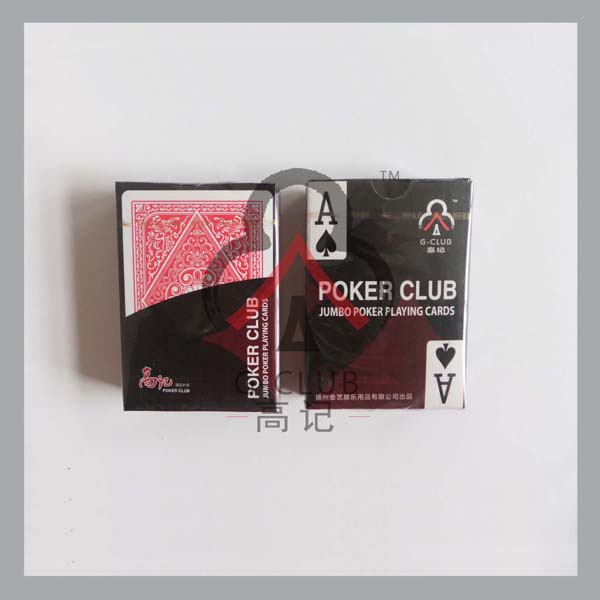 【高记】609进口高品质塑料扑克
